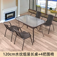 120 см. Сборка воды в сборе.