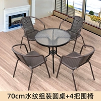 70 см. Круглый стол с паттерном схемы воды+4 кошелька