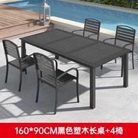 Пластиковый деревянный стол 160*90 + 4 стула