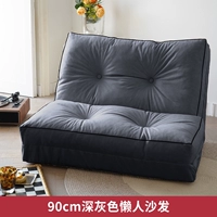 Поролоновый, складной, 90см