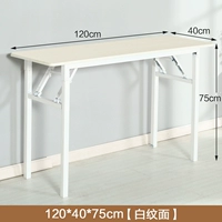 Одиночный слой длины 120x ширина 40x75 высокая закругленная белая линия