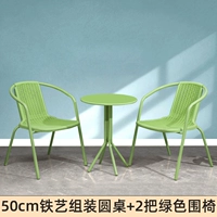 2 Поместите зеленый стул EFI+50 Сборник Железного стола
