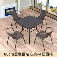 80 см. Квадратная таблица квадратной сборы +4