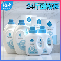 Plant care laundry liquid FCL batch promotion vat Home family affordable package Fragrance long-lasting baby adult universal