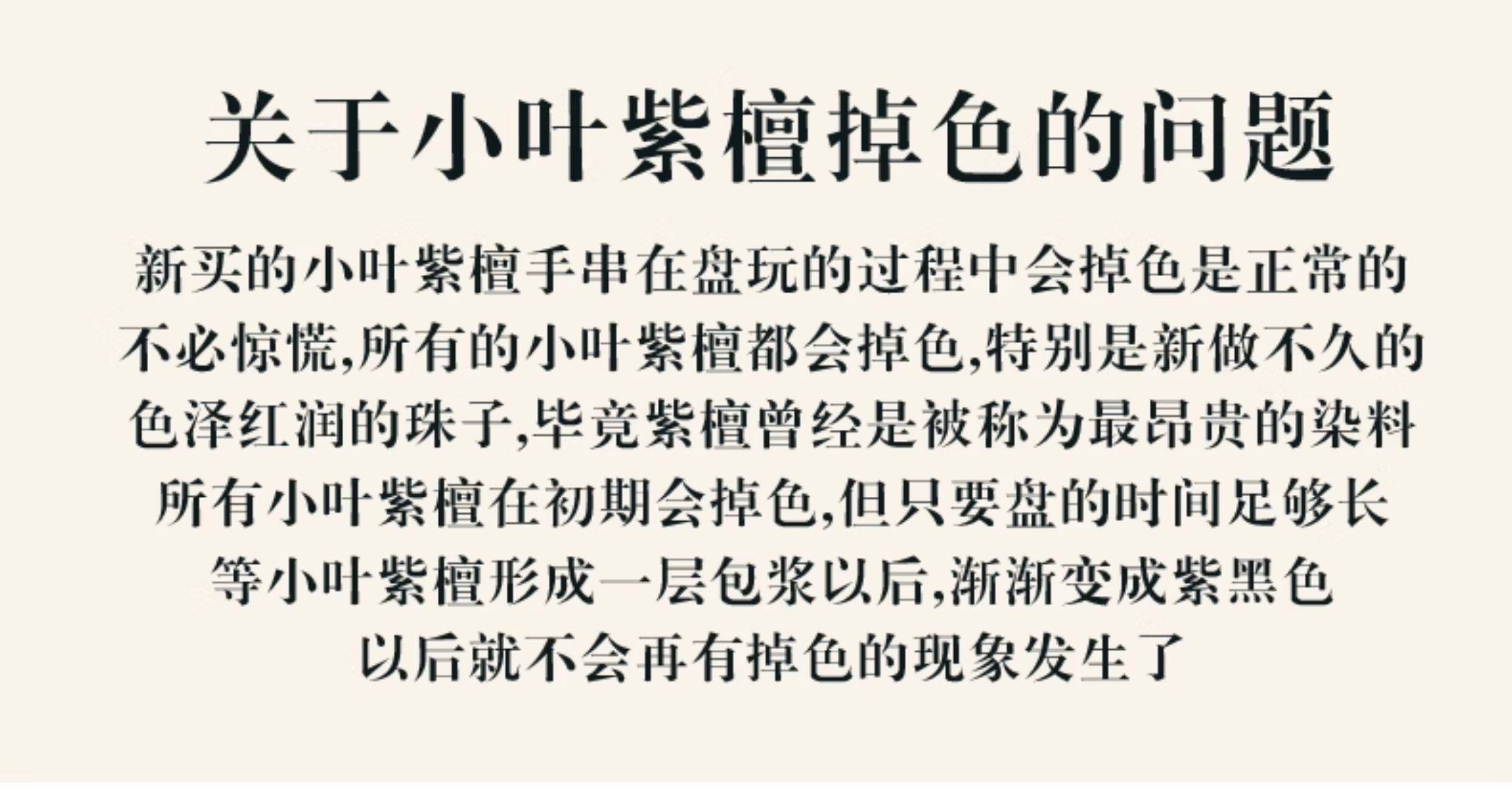 сандаловое дерево None