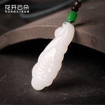 Hetian Jade sheep Jade small Ruyi pendant necklace men and women Jade transfer everything like white jade pendant