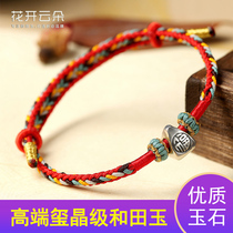 End of the Dragon Boat Festival Colorful Rope Bracelet Baby Children Weave Colored Rope Jade Red Rope Chrope Adult small rice dumplings for men and women
