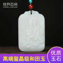 And Tian Jade Goat Fat White Jade Guanyin Buddha Pendant Male jade Jade Pendant Natural Bodhisattva Buddha Jade Pei Necklace Jade Pendant