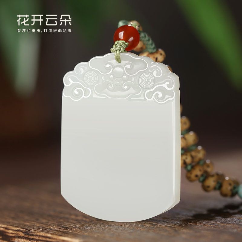 Natural Xinjiang Hetian jade safe and sound brand pendant male and female jade pendant necklace jade jewelry natal year pendant