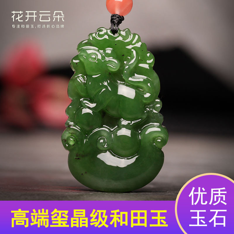 Hetian jade jasper zodiac sign honmei year cattle pendant male and female amulet necklace rabbit sheep chicken horse jade pendant pendant