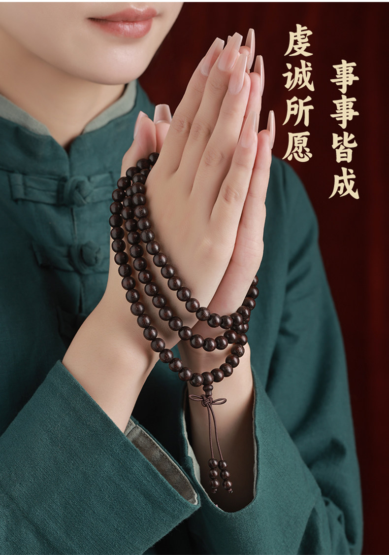 сандаловое дерево 正宗印度老料小叶紫檀108颗手串满金星檀木香佛珠手錬男文玩念珠