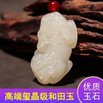 Xinjiang Hetian Jade Pendant Mens and Womens Necklace Jade Picu Cai Cai Transfer Couple Pendant Jewelry Jade Pendant