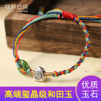 End of the Dragon Boat Festival V Colorful Rope Bracelet Baby Baby Small Rice Dumplings Handwoven Bracelet Red Rope Chrope Adult