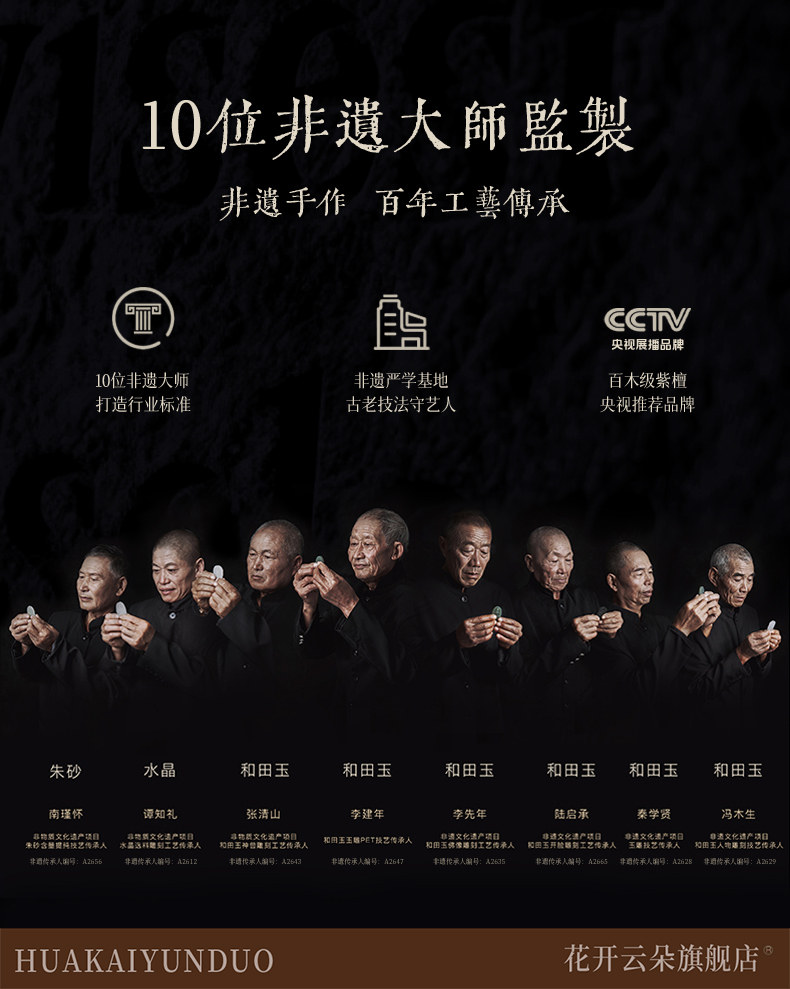 сандаловое дерево 高端印度小叶紫檀手串男士文玩佛珠紫檀手链女款满金星108颗念珠