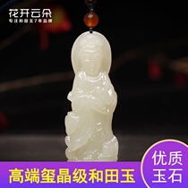 Xinjiang Hetian Jade White Jade Guanyin bamboo vase Jade Buddha portrait pendant men and women Jade jade pendant jade necklace