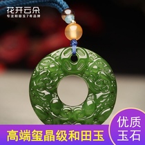 Hetian jade Jasper brave pendant men lucky transport Jade Ridge necklace pi qiu jade pendant peace buckle