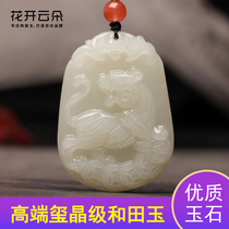 And Tian jade pendant jade duozodiac female necklace male and female necklace bull tiger mato rabbit snake chicken herd monkey dragon dog pig hang pendant