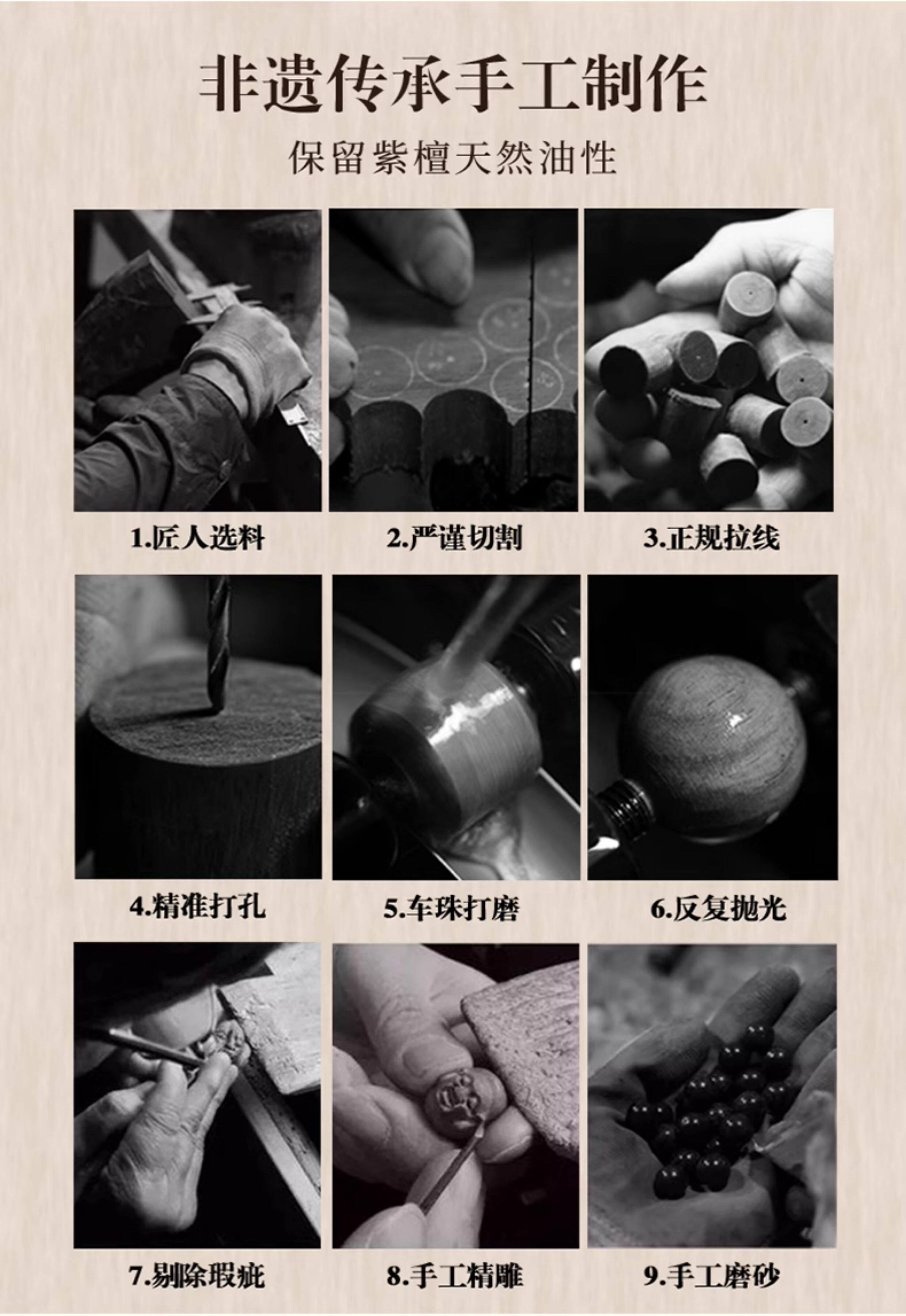 сандаловое дерево None