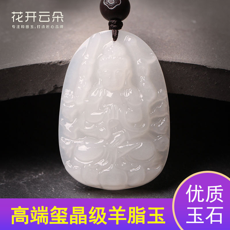 And Tanyu goat fat jade Ben life Buddha pendant male and female Puxian Bodhisattva Wenshu Yupei Vanity Yin Kuanyin Jade Pendant-Taobao