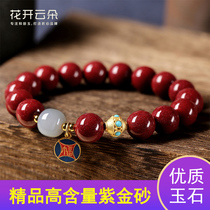 Red Zhu Sands Official Flagship Store Handstring Natural Raw Stone And Tian Jade Forwarding Beads Bracelet Male And Female Gift Amume