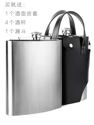 Russian thick small Hulk stall 304 stainless steel portable outdoor portable flat bottle mini wine kettle