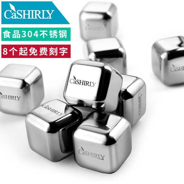 凯尚莱 黑科技 创意不锈钢金属冰块 天猫优惠券折后￥7.9包邮（￥10.9-3）