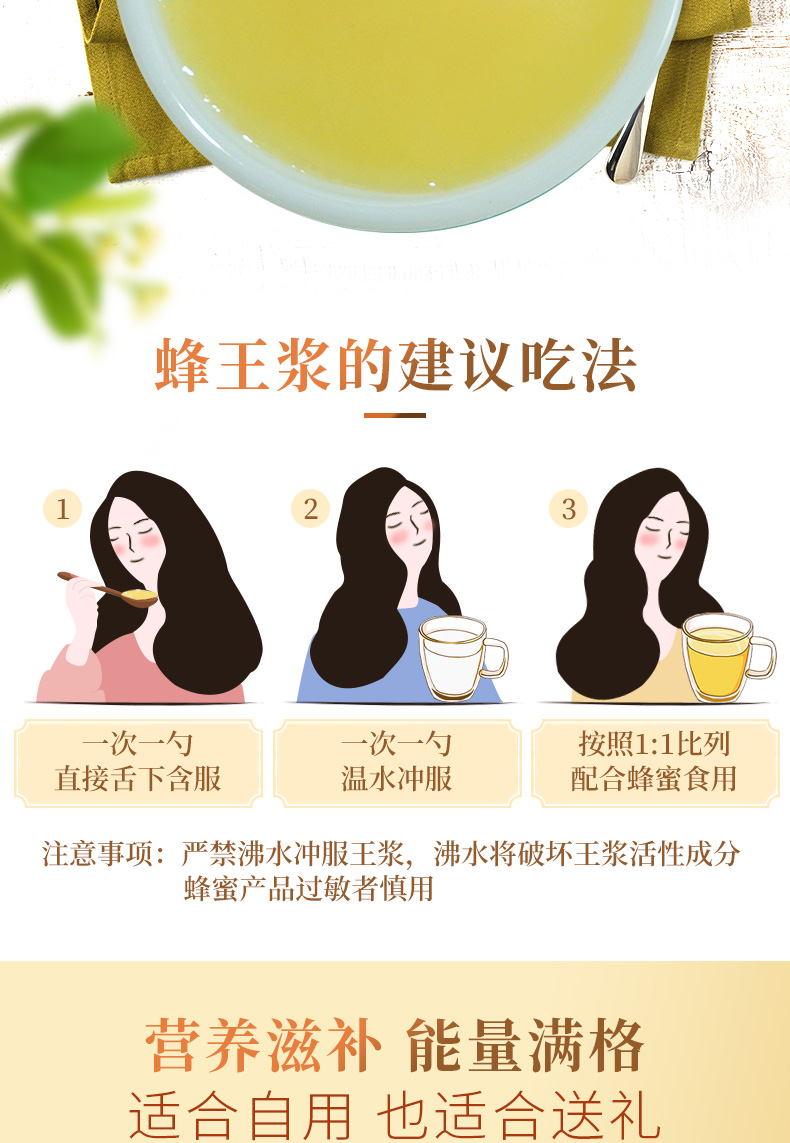 北大荒 东北黑蜂 纯蜂王浆 250g 图5