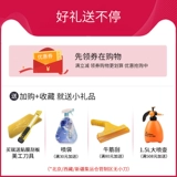 Стеклянный прозрачный солнцезащитный крем, целлофан, наклейка, ультрафиолетовые наклейки, УФ-защита