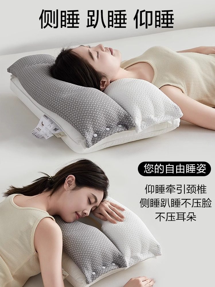 Pillow for Neck Protection and Sleep Aid, Special Traction Pillow Core for Adults, One Pair for Home Use, Side Sleeping Single Pillow for Men