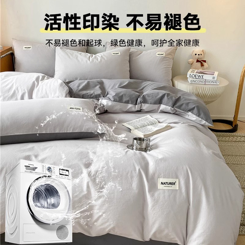 Muji Style Pure Cotton Duvet Cover Single Piece All-Cotton Quilt Cover 150X200X230 Student Dormitory Single Bed 2026 New Model m