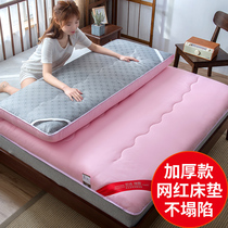 Mattress padded tatami mat Rental special mattress Student dormitory single futon hard mat 1 8