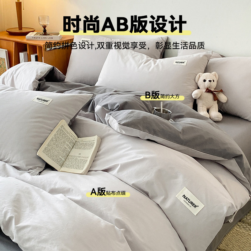 Muji Style Pure Cotton Duvet Cover Single Piece All-Cotton Quilt Cover 150X200X230 Student Dormitory Single Bed 2026 New Model m