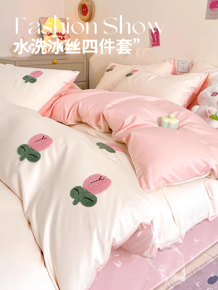 <!--夏季冰丝四件套2024新款夏凉被套罩床单春秋款床上用品单人三件套-->