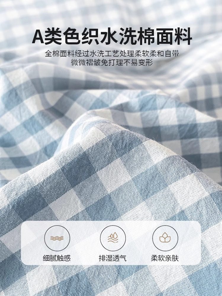 Class a Unprinted Style All-Cotton Four-Piece Bedding Set 2026 New Pure Cotton Bed Sheet Duvet Cover ins Dormitory Fitted Sheet Three-Piece Set