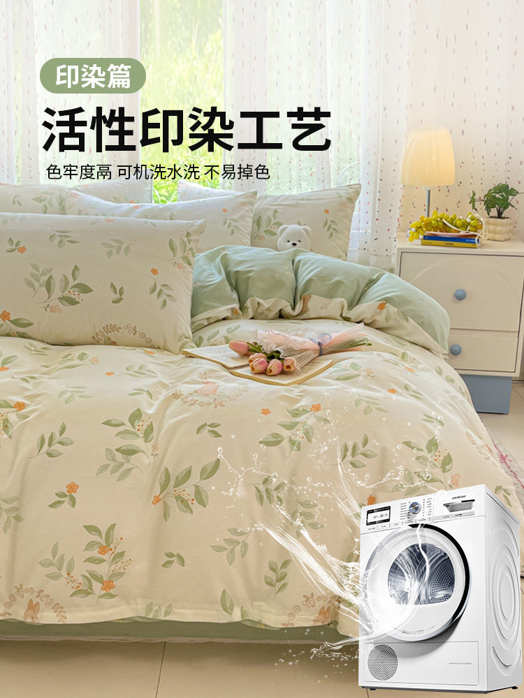 Pure Cotton Four-Piece Set 100% Cotton 2025 New Model All-Season Bed Sheet Duvet Cover Dormitory Bedding Three-Piece Set a