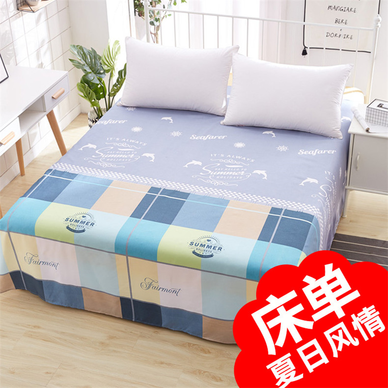 Khá Elf Sheets Độc Ký túc xá sinh viên Sheets 1,8 Metros giường đôi giường đơn giường đơn 2.0x2.3 Meters