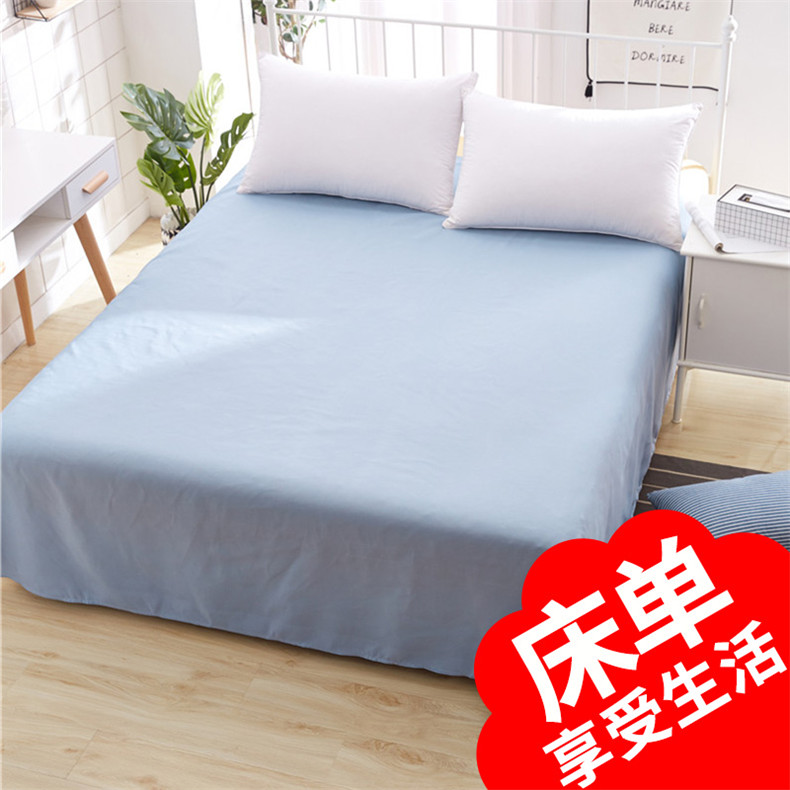 Khá Elf Sheets Độc Ký túc xá sinh viên Sheets 1,8 Metros giường đôi giường đơn giường đơn 2.0x2.3 Meters