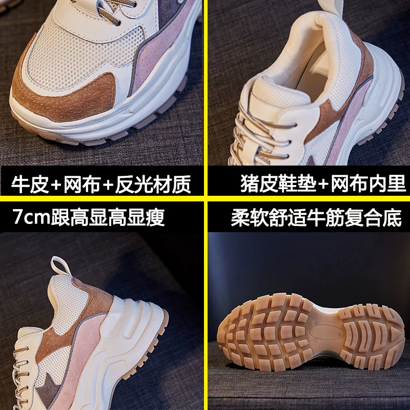 Обувь для дам с надписью Suggaining Daddy Shoe Female INS Tide 2020 летняя новая сеть красная повседневная обувь женские туфли 2020 весна весна