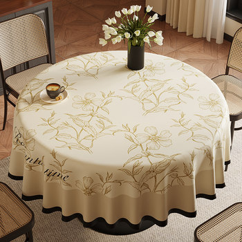 Light luxury and high-end round table tablecloth no-wash waterproof and oil-proof Light luxury and high-end round table tablecloth no-wash waterproof and oil-proof