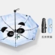 Panda -five -Off Embrella