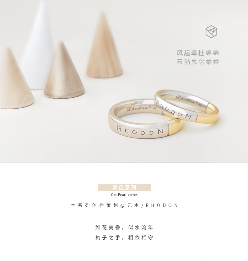 Bague mixte RHODON en Argenterie - Ref 3086347 Image 8