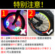 Children's balance car light, bicycle tire light, decorative warning, night riding hub light, flash, colorful luminous light sensor