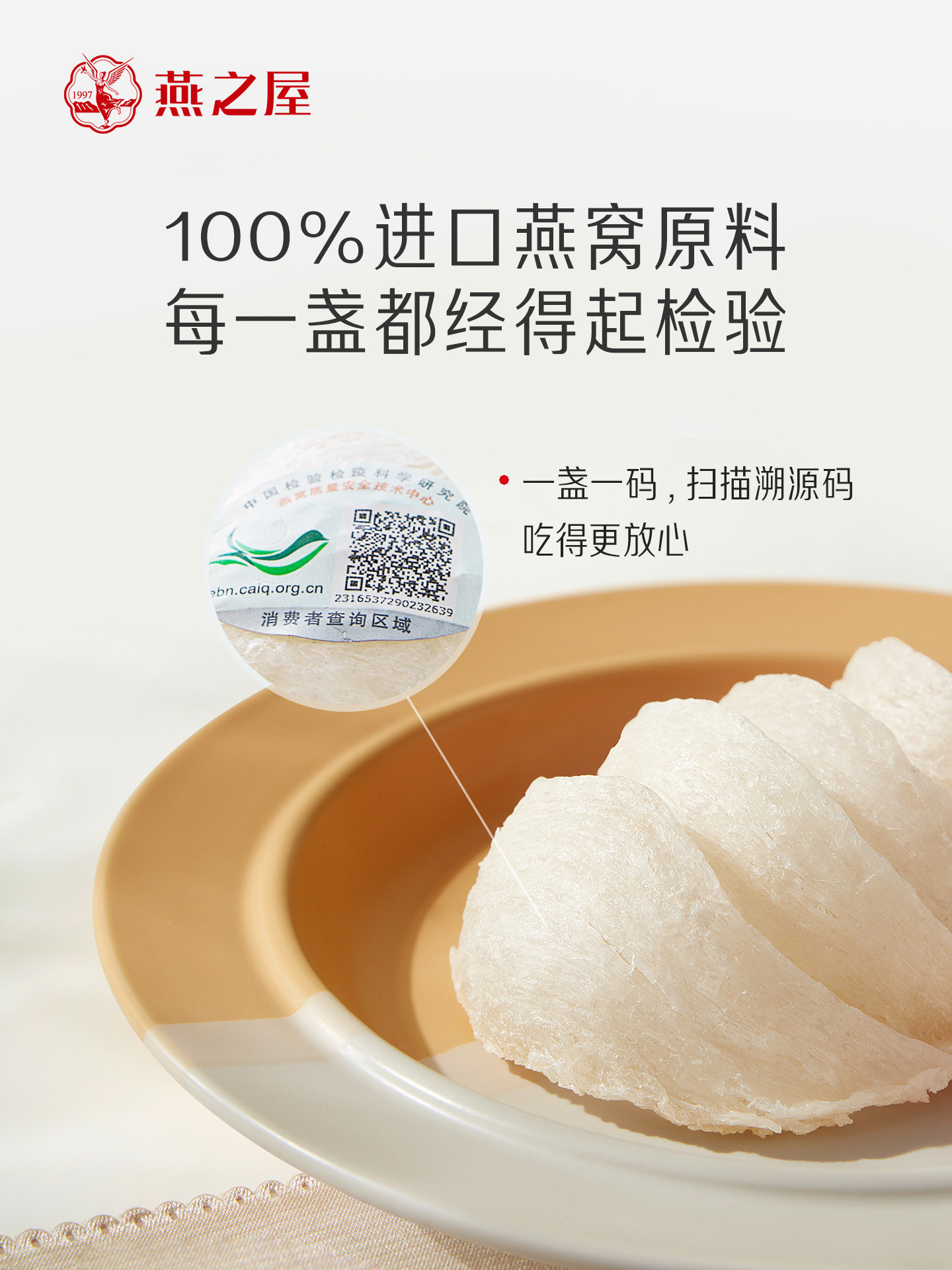 [New Year Gift Box] Yanzhiwu 3-Star Dried Bird's Nest 100g Bird's Nest for Pregnant Women, Authentic and Traceable Dried Bird's Nest Gift Box for Gifting