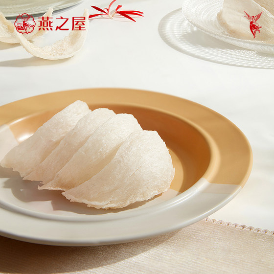 Yanzhiwu dried bird's nest 100g Indonesia traceable dry cup imported white swallow gift box genuine pregnant woman