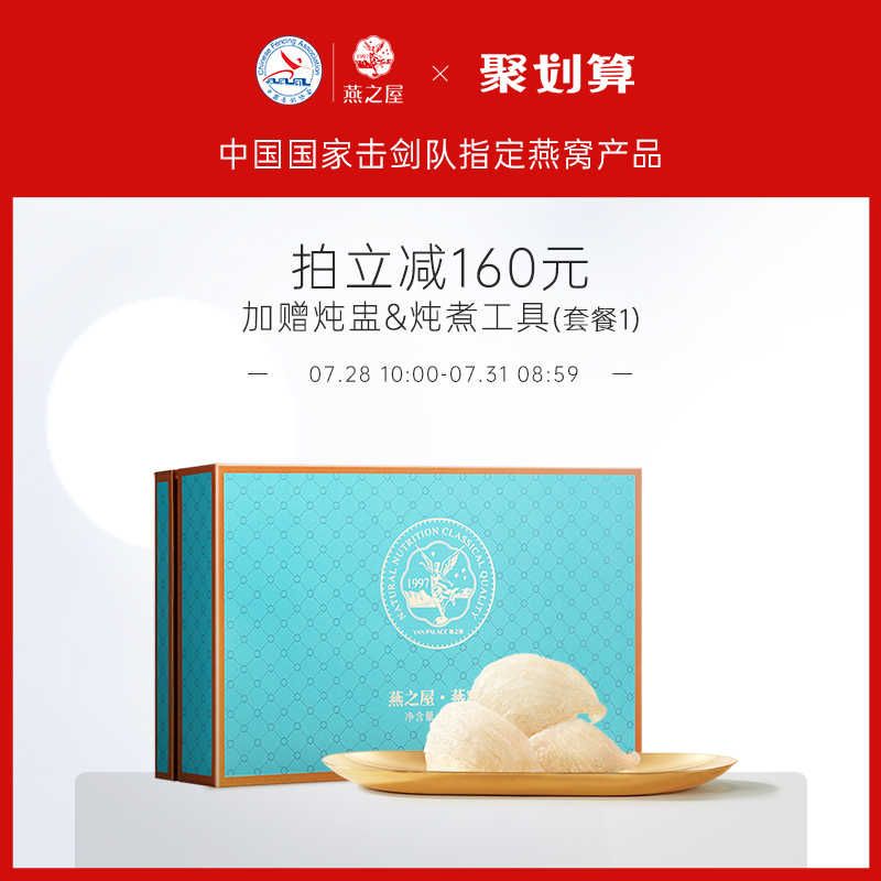 (3 stars)Yan House dried Bird's nest 50g Indonesia traceable code bird's nest dried lamp Imported pregnant woman tonic gift box