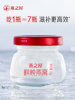 [Quarterly Package] Yanzhiwu New Generation Fresh Stewed Bird's Nest 45g*84 Bottles Sugar-Free Instant Bird's Nest Supplement for Pregnant Women
