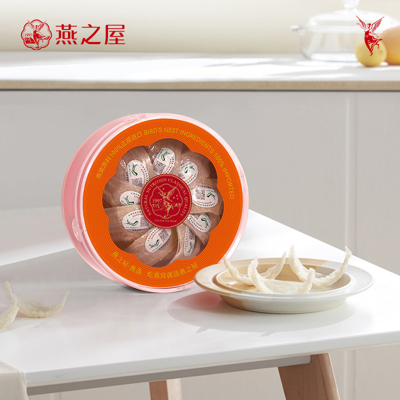 [Make Friends New Year's Festival]Yanzhiwu Jingcai Red 50g Dry Bird's Nest Gift Box Yt