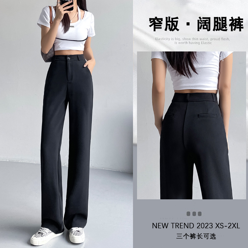 Black Suit Pants for Women, Autumn and Winter New Style, High-End Professional Fleece-Lined Dress Pants, Petite Wide-Leg Pants, Slim Straight-Leg Pants