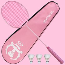 Badminton patted full-carbon double-pointed single durable offensive carbon fiber playable beginner male and female ultra-light 3u