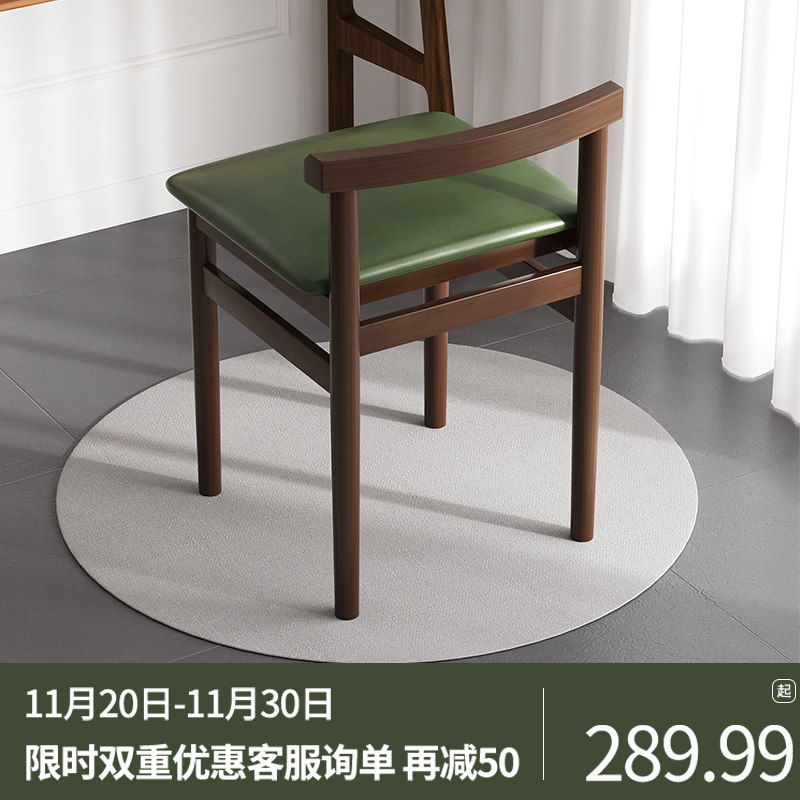 Solid Wood Dining Chair Modern Minima Oak Wood Leaning Back Chair Home Casual Chair Nordic Dining Room Dining Chair Dressings Chair-Taobao